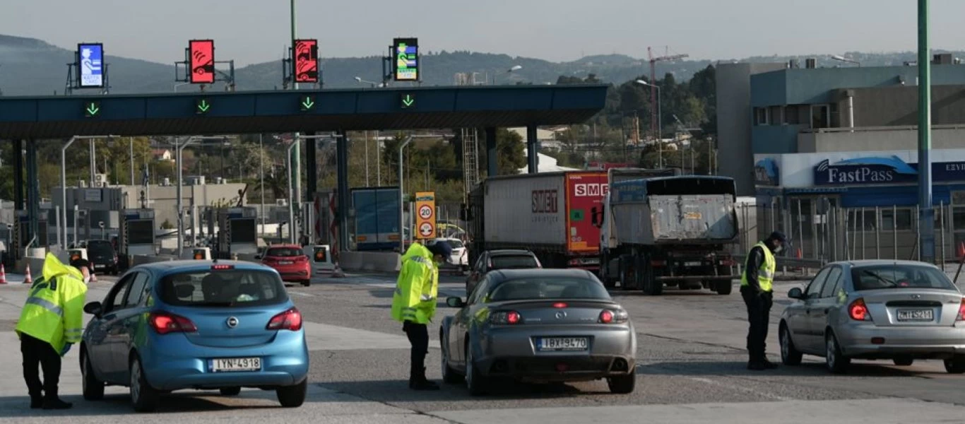 Απαγόρευση κυκλοφορίας των ΙΧ για το Πάσχα ετοιμάζει η κυβέρνηση!